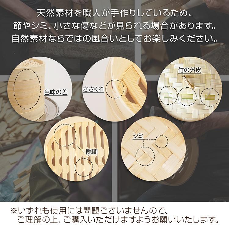 せいろ 中華 5点セット 蒸篭 蒸し板 受け台 2段 蓋 フタ 天然 竹製 台