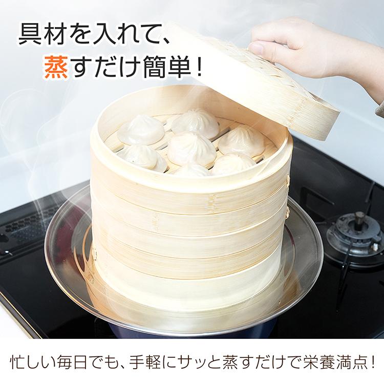 せいろ せいろ蒸し器 21cm 受け台 蒸し器 せいろ蒸し板 ステンレス