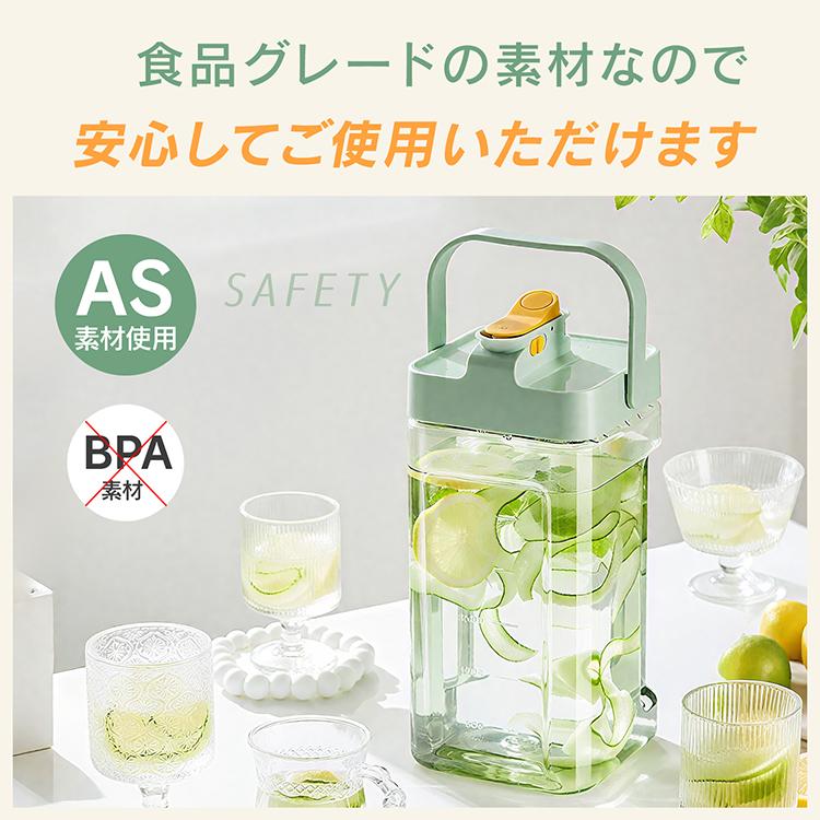 お茶入れポット ウォーターボトル 横置き 冷蔵庫ポット 麦茶ポット 2.3L お茶ポット 冷