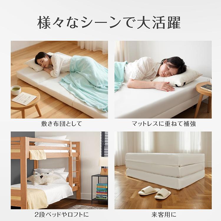 高反発マットレス 三つ折り シングル マットレス 硬め 体圧分散