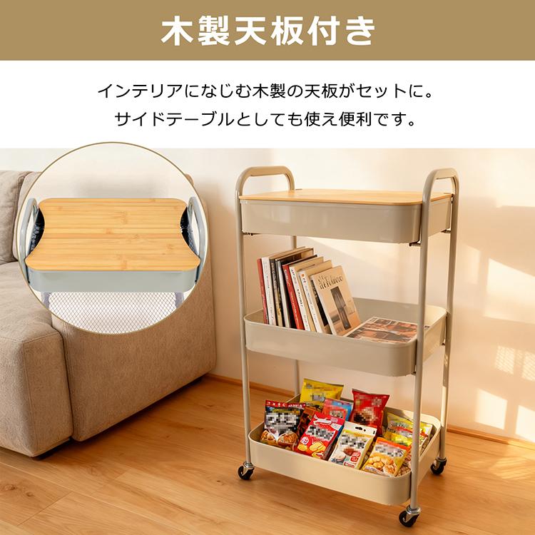 キャスターワゴン キッチンワゴン 収納ワゴン 3段ワゴン キャスター
