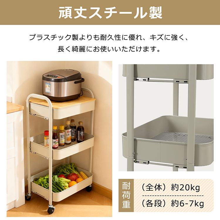 キャスターワゴン キッチンワゴン 収納ワゴン 3段ワゴン キャスター