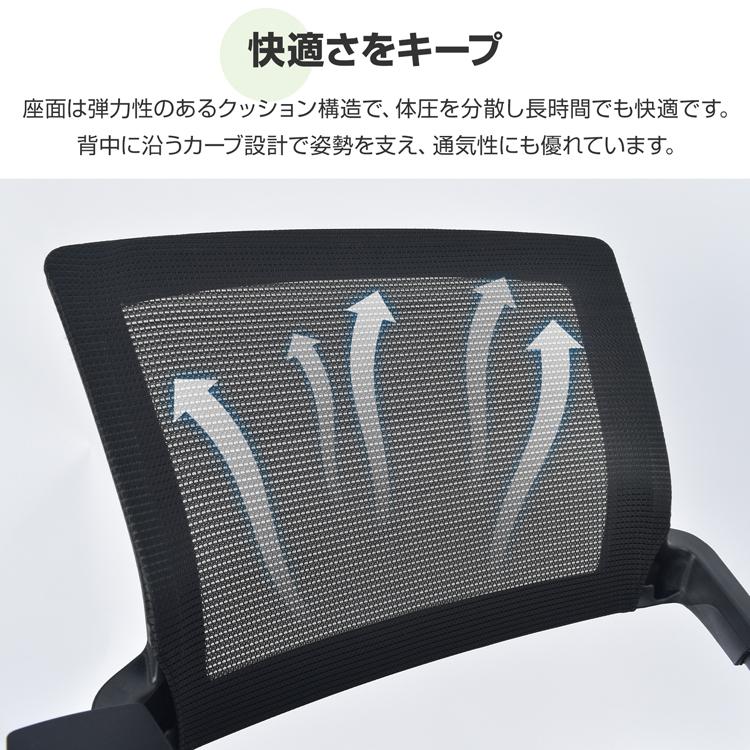 折りたたみ椅子 キャスター付き キャスター付け外し 単品 デスクワーク