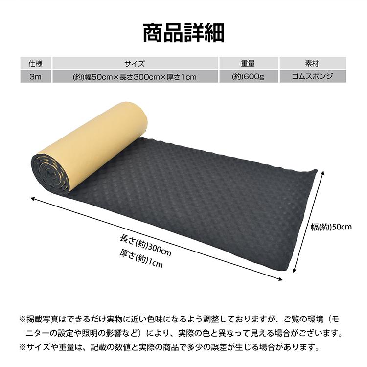 デッドニング 車防音シート 制振シート 断熱材 防音シート ロード