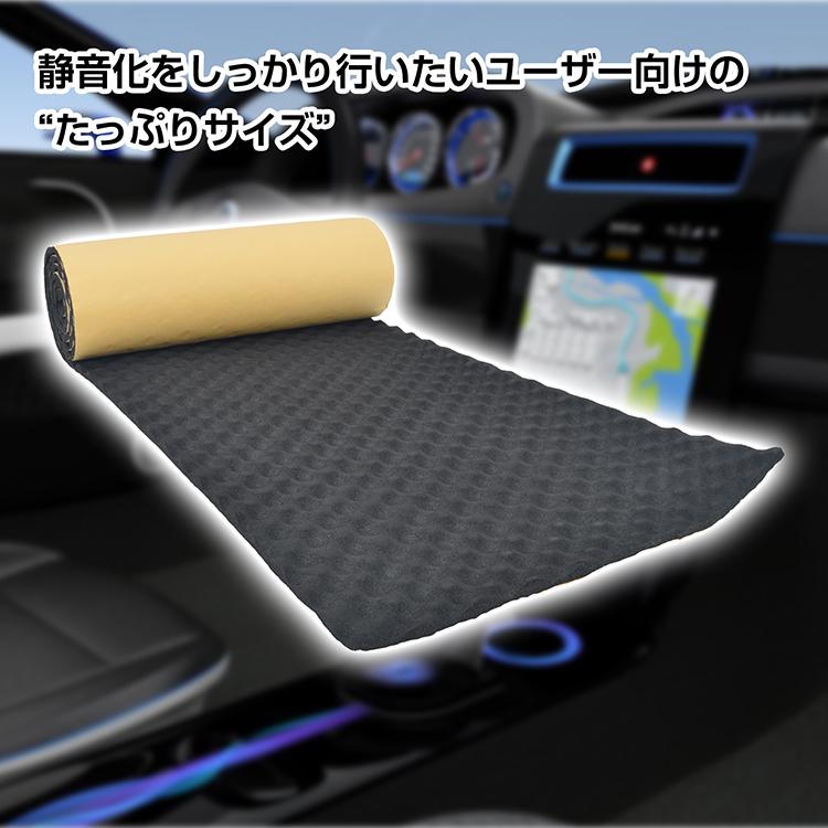 デッドニング 車防音シート 制振シート 断熱材 防音シート ロード