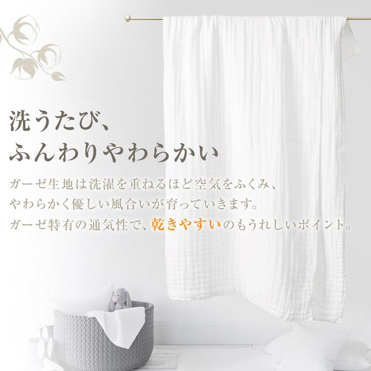 ガーゼタオル ガーゼ タオル フード付き バスタオル ブランケット