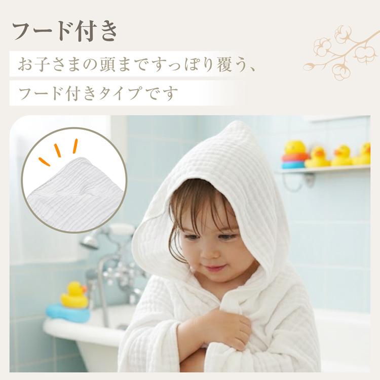 ガーゼタオル ガーゼ タオル フード付き バスタオル ブランケット