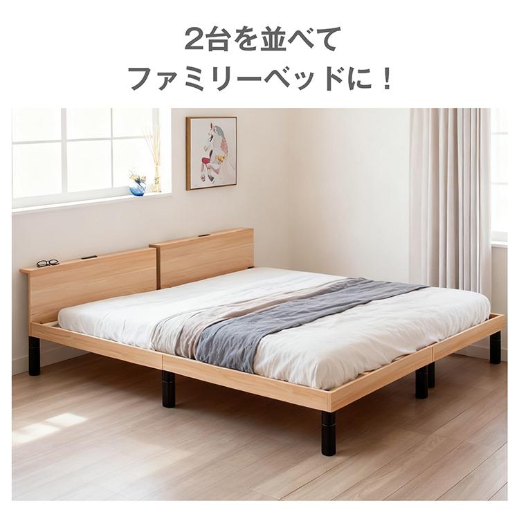 すのこベッド すのこ 木製 ロー ベッド シングル S 1人用 一人用 高さ