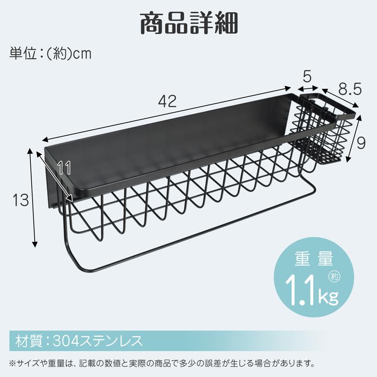 バスラック マグネット ステンレス 浴室ラック シャンプーラック バス