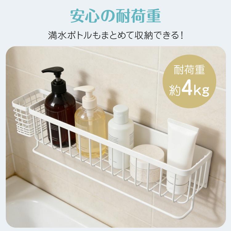 バスラック マグネット ステンレス 浴室ラック シャンプーラック バス