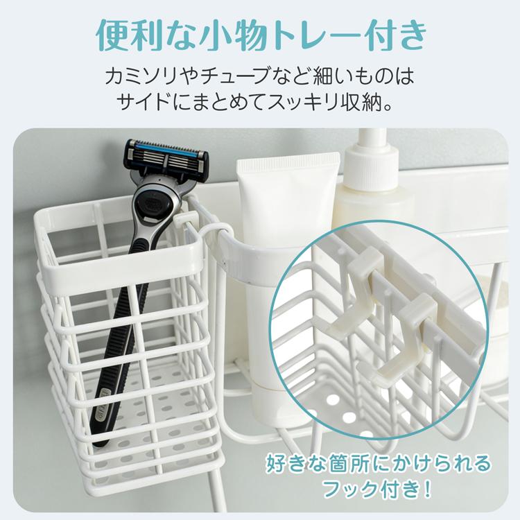 バスラック マグネット ステンレス 浴室ラック シャンプーラック バス