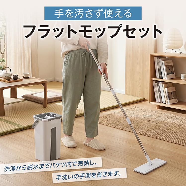 モップ 掃除 モップ絞り機 モップバケツ モップクリーナー 回転モップ