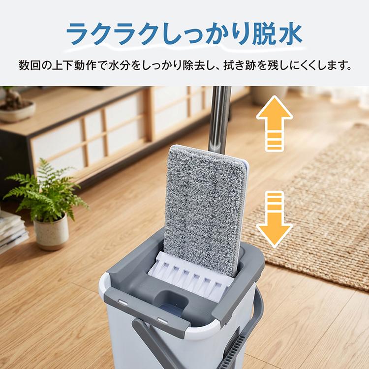 モップ 掃除 モップ絞り機 モップバケツ モップクリーナー 回転モップ