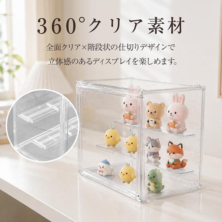 ディスプレイケース コレクションケース フィギュアケース クリア収納