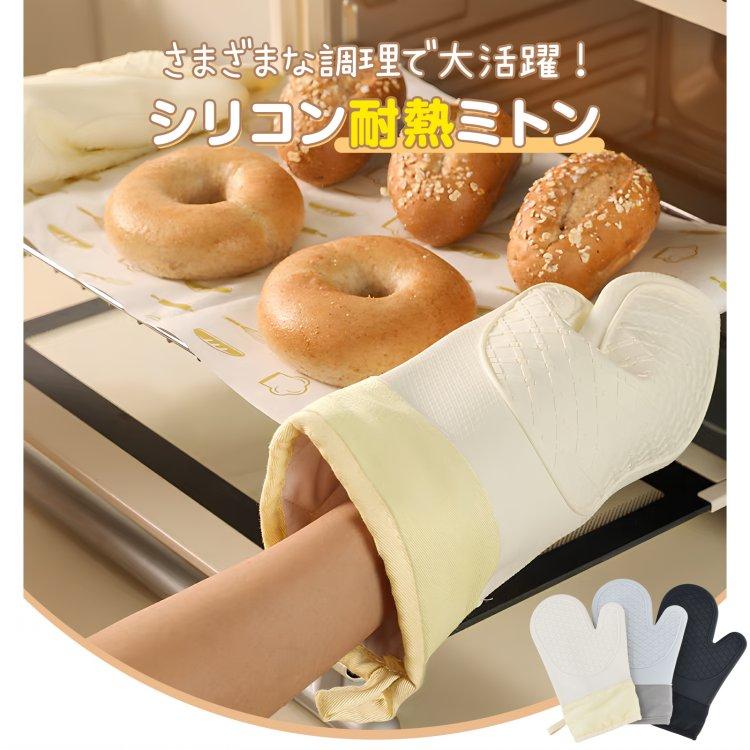 汚れあり 鍋つかみ 耐熱ミトン シリコン 防水 滑り止め ワニ 汚れあり 鍋つかみ 耐熱ミトン シリコン 防水 滑り止め ワニ 耐熱