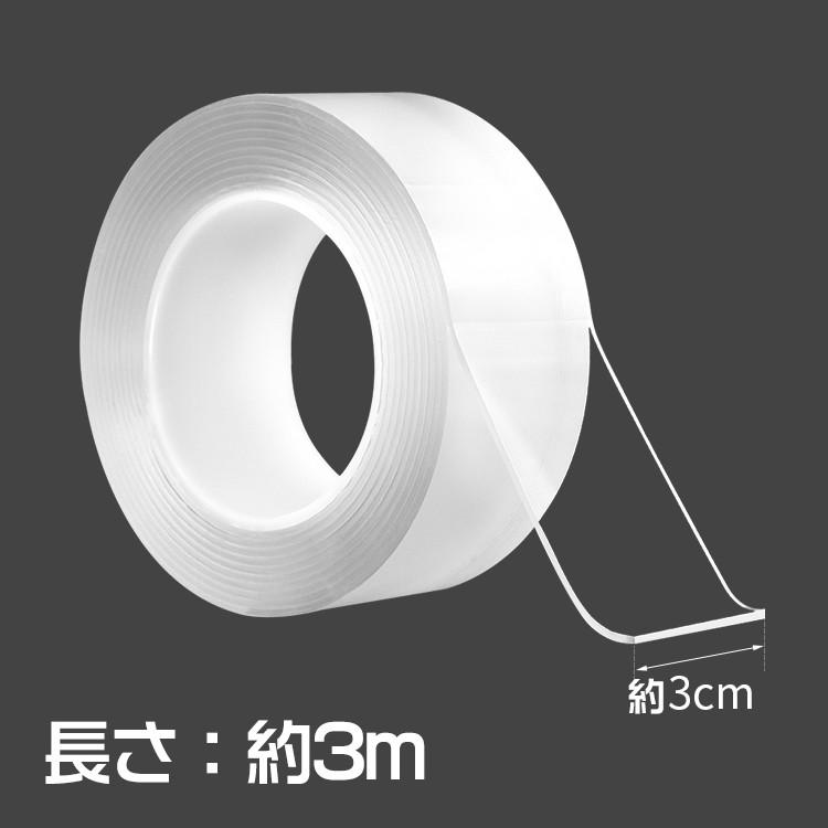 強力両面テープ 超強力 接着 粘着 作業 Diy クルマ 車 インテリア 3m 3cm 屋内 屋外 防水 Kp005 Kp005 Lucky9 通販 Yahoo ショッピング