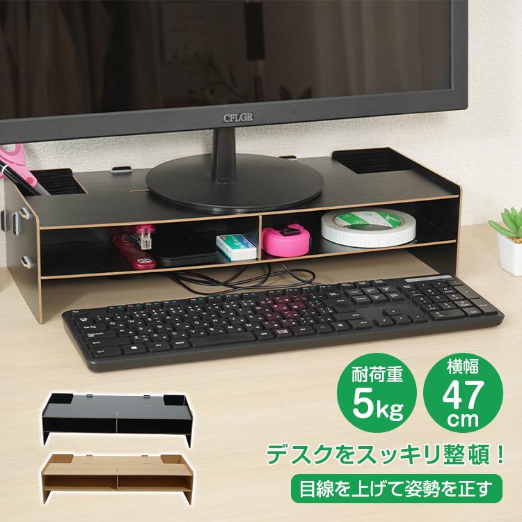 新品 PCモニタースタンド ロータイプ ホワイト 通販