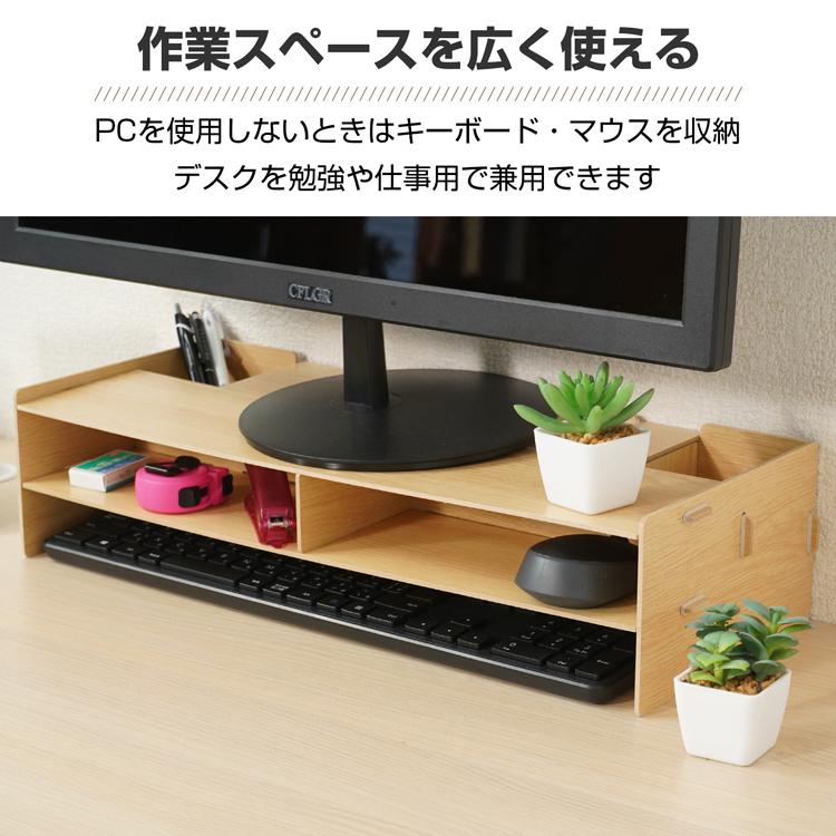 PCモニタースタンド パソコン モニタースタンド 卓上 pcモニター台 