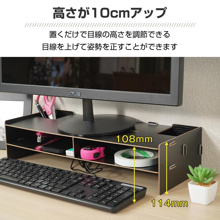PCモニタースタンド パソコン モニタースタンド 卓上 pcモニター台