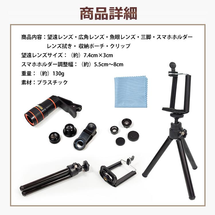 カメラレンズ周辺機器まとめて② エレコム P-SLZ2XBK スマートフォン用カメラレンズ／望遠2倍レンズ