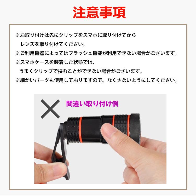 カメラ カメラレンズ 望遠 ズーム8倍 魚眼 広角 レンズ2種類 スマホ