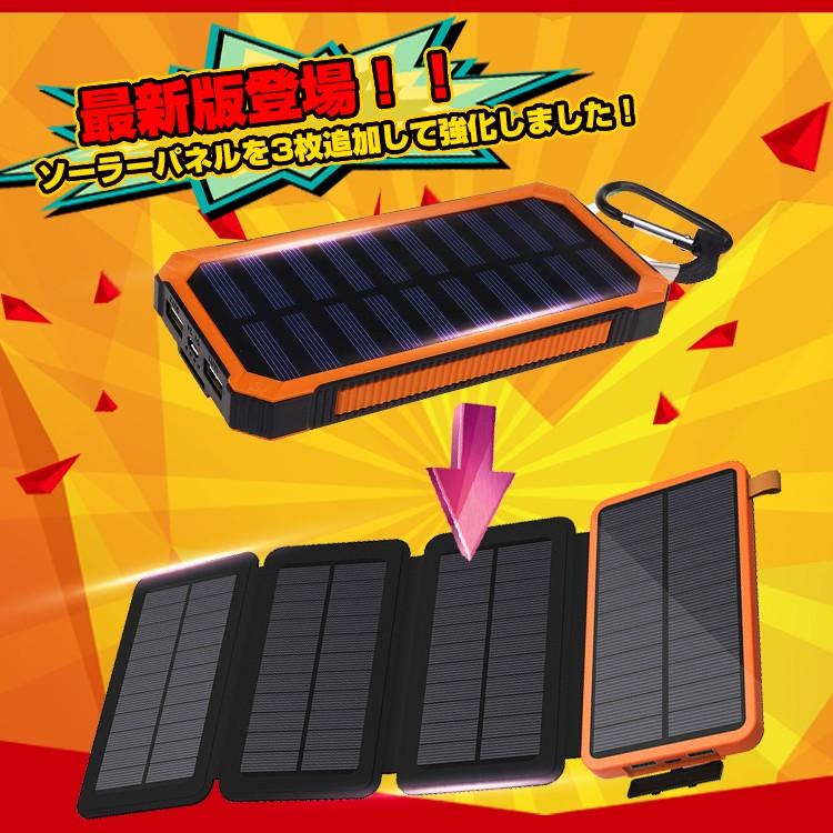 未使用品　ソーラーパネル＋モバイルバッテリー ソーラーパネル付き モバイルバッテリー ブラック HD-S1MB07TAWH