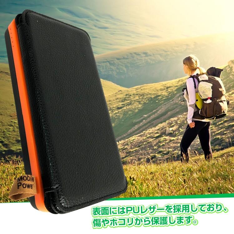 ソーラーモバイルバッテリー 大容量 PSE ソーラー 太陽光 USBポート