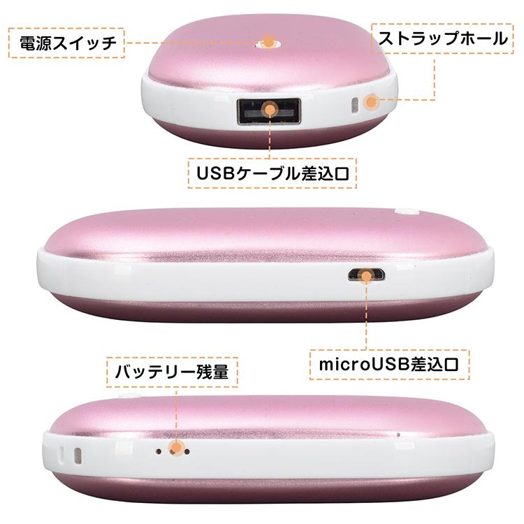 充電式カイロ USB充電カイロ ミニカイロ 温かい ヒーター 繰り返し使用