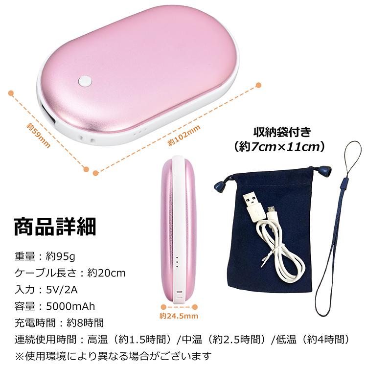充電式カイロ USB充電カイロ ミニカイロ 温かい ヒーター 繰り返し使用