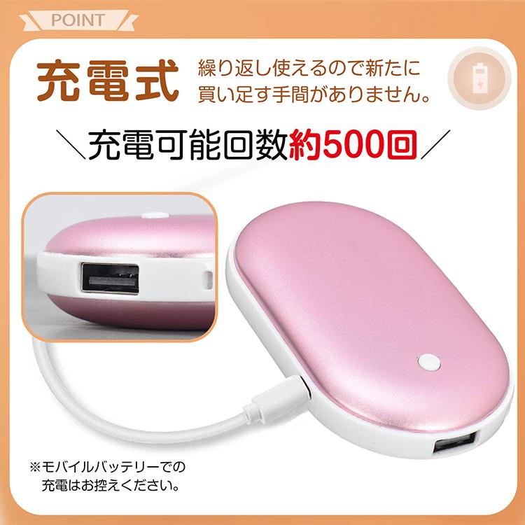 充電式カイロ USB充電カイロ ミニカイロ 温かい ヒーター 繰り返し使用