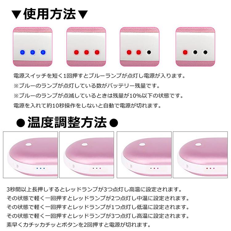 充電式カイロ USB充電カイロ ミニカイロ 温かい ヒーター 繰り返し使用