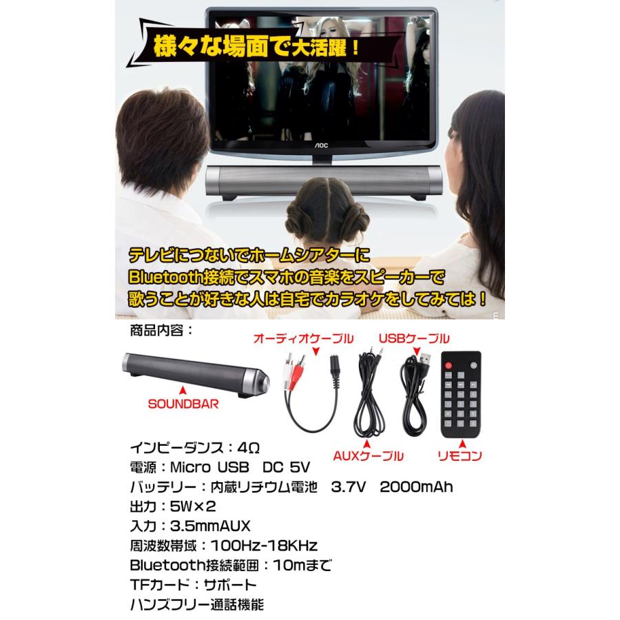 スピーカー Bluetooth テレビ ホームシアター Aux Tfカード Usb ステレオ 2 0 Ch サウンドバー ワイヤレス スマホ Iphone Pc Android 音楽 Mb093 Mb093 Lucky9 通販 Yahoo ショッピング