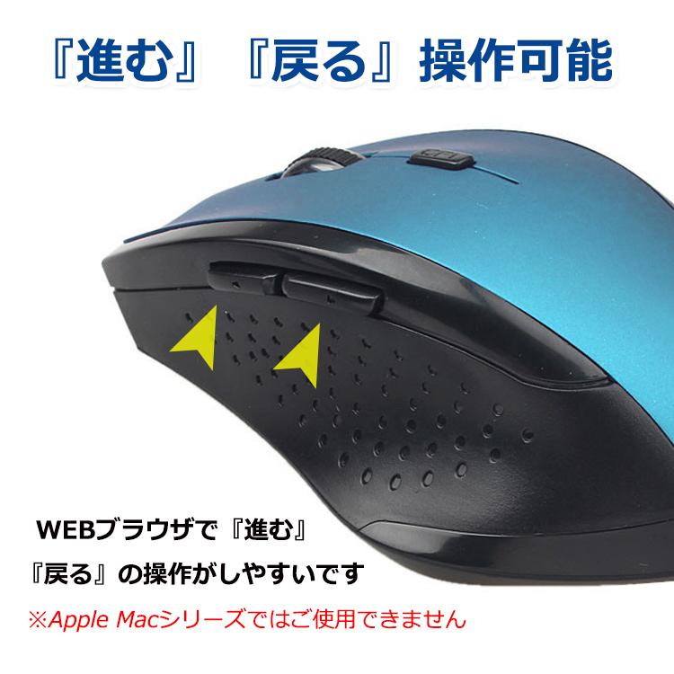 ワイヤレスマウス 無線 パソコン 6ボタン 光学式 電池式 単4電池2本