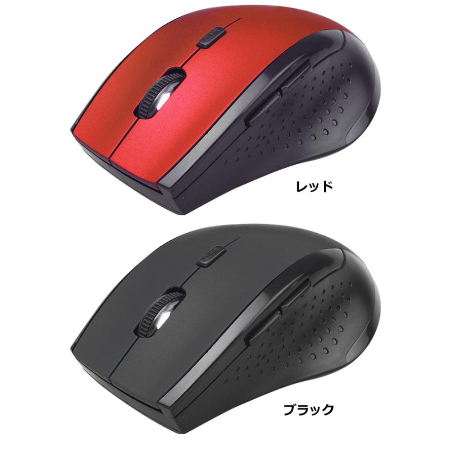 ワイヤレスマウス 無線 パソコン 6ボタン 光学式 電池式 単4電池2本