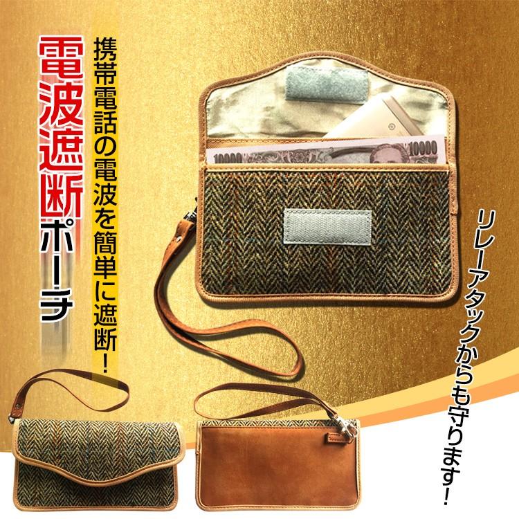 電波遮断ポーチ リレーアタック防止 携帯 圏外ポーチ 電波遮断 ケース 携帯電話 スマートキー ケース 電子キー 財布 盗難防止 防犯対策 車 鍵 Mb1 Mb1 Lucky9 通販 Yahoo ショッピング
