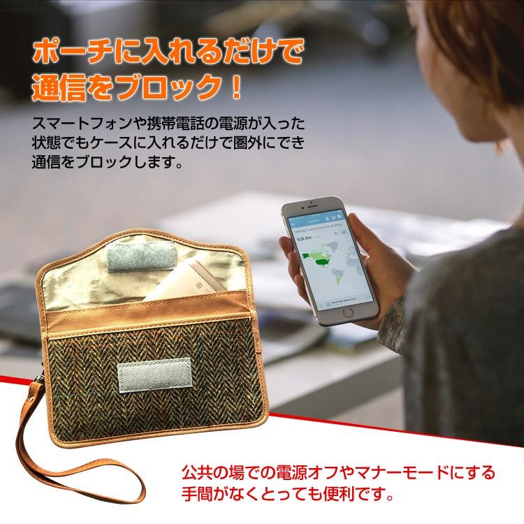 電波遮断ポーチ リレーアタック防止 携帯 圏外ポーチ 電波遮断 ケース 携帯電話 スマートキー ケース 電子キー 財布 盗難防止 防犯対策 車 鍵 Mb1 Mb1 Lucky9 通販 Yahoo ショッピング