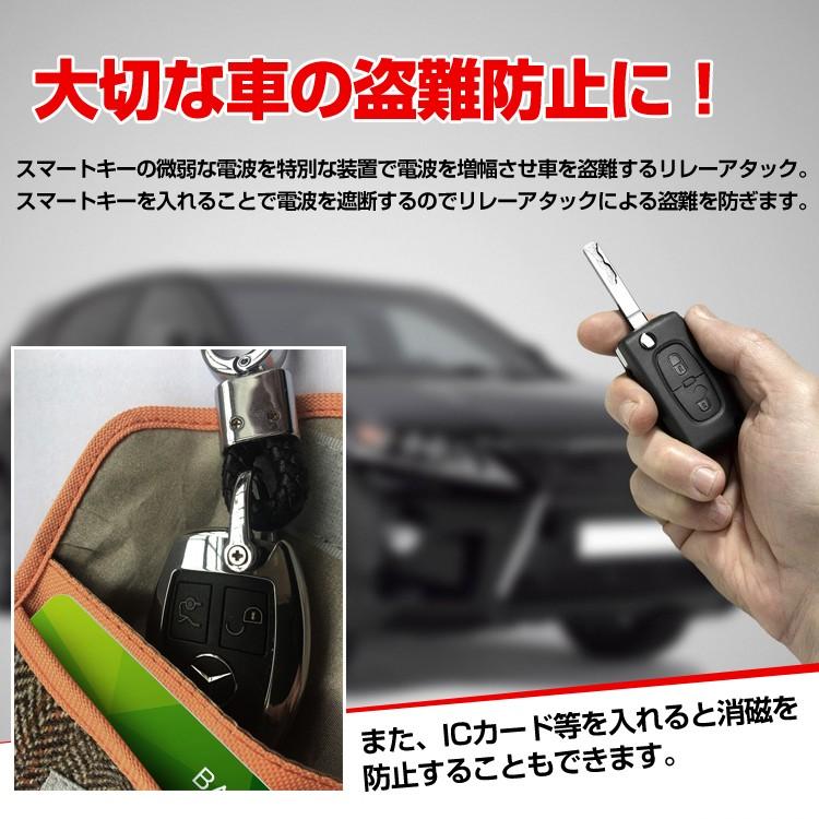 電波遮断ポーチ リレーアタック防止 携帯 圏外ポーチ 電波遮断 ケース 携帯電話 スマートキー ケース 電子キー 財布 盗難防止 防犯対策 車 鍵 Mb1 Mb1 Lucky9 通販 Yahoo ショッピング