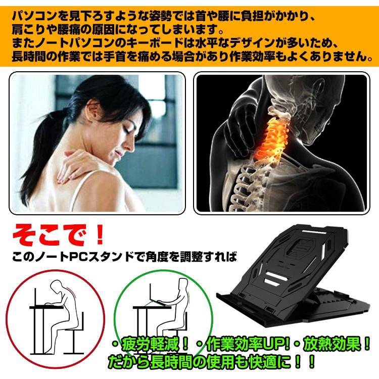 パソコンスタンド ノートパソコン スタンド PC スマホスタンド付き