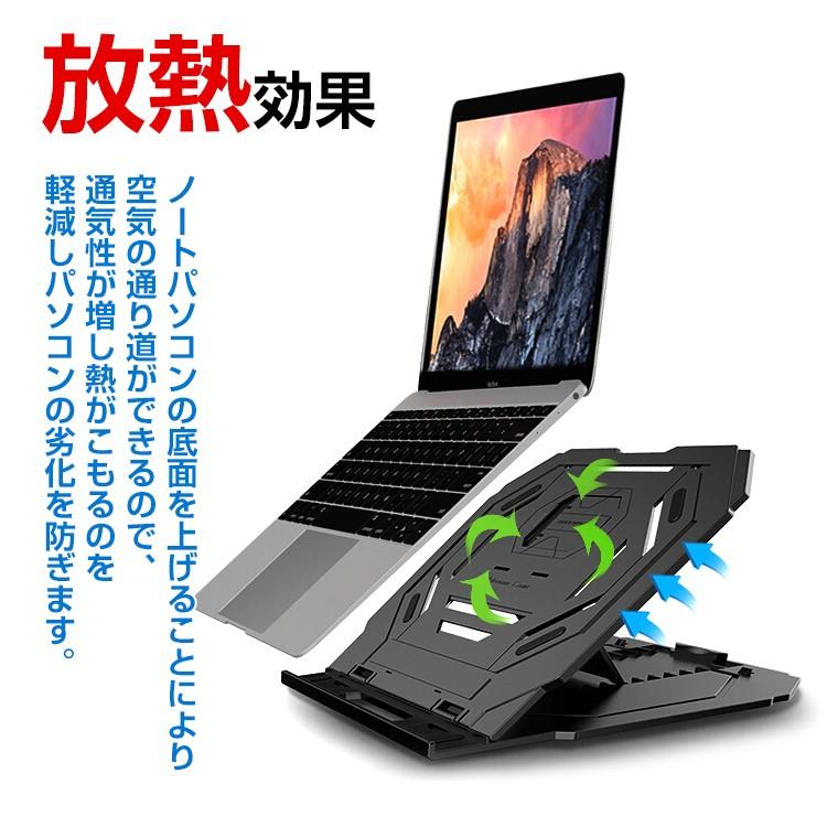 パソコンスタンド ノートパソコン スタンド PC スマホスタンド付き