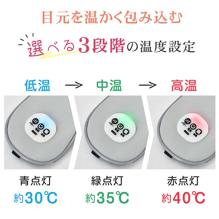 アイマスク ホットアイマスク 冷感ジェルパッド 3WAY 温熱 振動 冷却