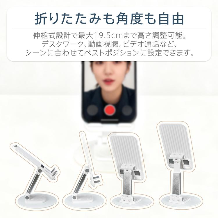 スマホスタンド 卓上 折りたたみ 携帯スタンド スタンド 折り畳み 携帯