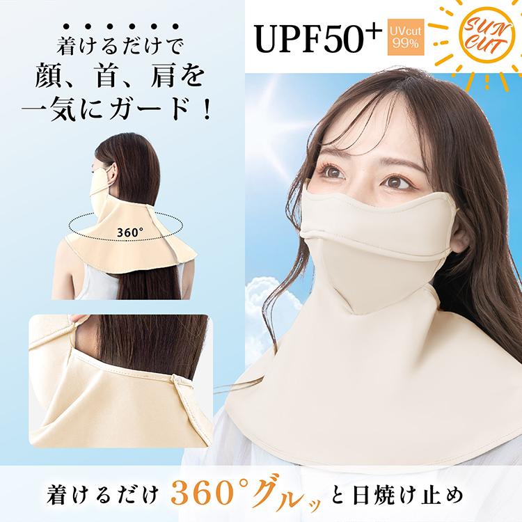 マスク 日焼け防止マスク 接触冷感 3Dマスク UVカット 遮光 洗える