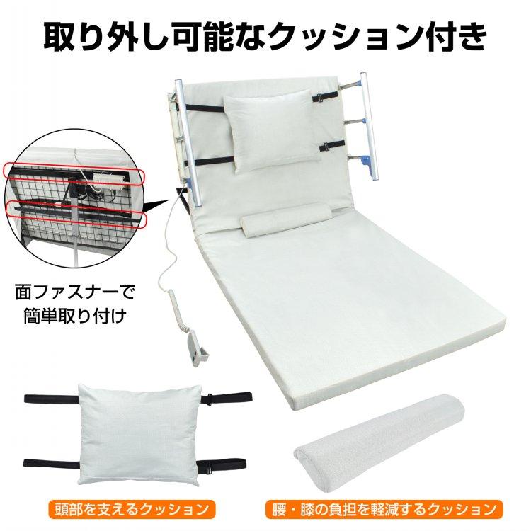 介護ベッド 電動ベッド ベットガード 介護 立ち上がり補助 ベット