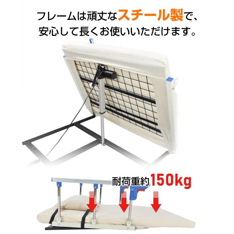 タイトル5 番こちらの商品は、宝塚市仁川引き取り、介護用リクライニングベッド折りたたみ  花柄マットレス  ツル‐スリーパー低反発マットレス   介護用机 電動介護マット リクライニングマット 介護用 介護ベッド 乗せるだけ