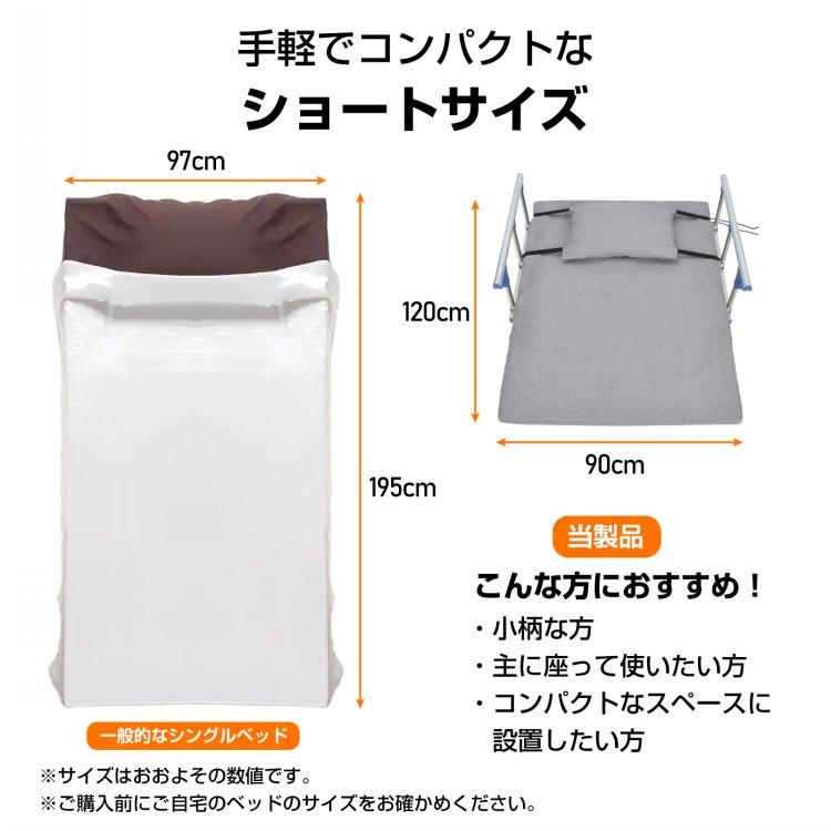 電動介護マット リクライニングマット 介護用 介護ベッド 乗せるだけ