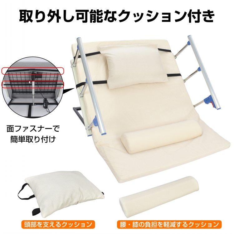 電動介護マット リクライニングマット 介護用 介護ベッド 乗せるだけ