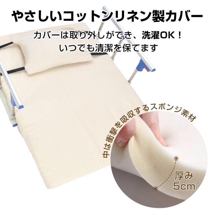 電動介護マット リクライニングマット 介護用 介護ベッド 乗せるだけ