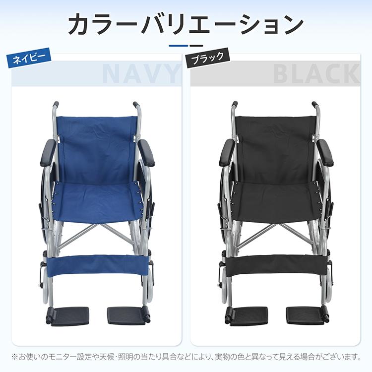 手動車いす 自走 軽量 コンパクト 背折れ 折りたたみ 折り畳み
