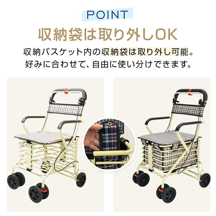 シルバーカー 手押し車 座れる 高齢者 軽量 コンパクト 座れる座面