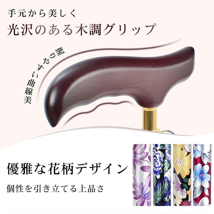 杖 介護 4点杖 おしゃれ 女性 折りたたみ 自立 軽量 つえ 折りたたみ杖